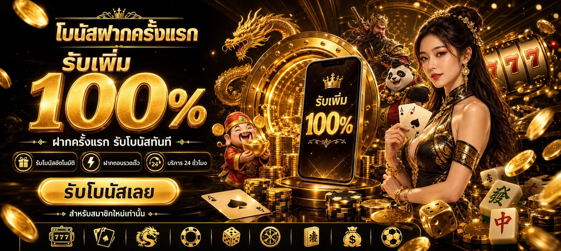 BEXO888 เว็บพนันออนไลน์เว็บตรง ฝากถอนออโต้ ไม่มีขั้นต่ำ